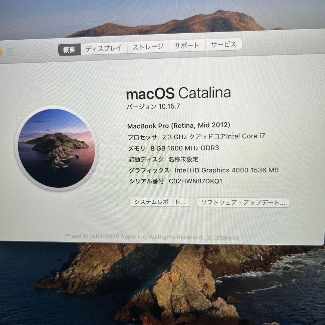 MacBook Pro (Retina, Mid 2012) ジャンク