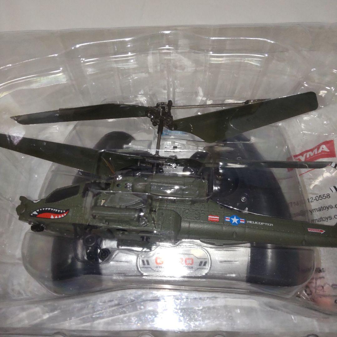 S109G アパッチ AH-64 3.5チャンネル ミニインドア ヘリコプター