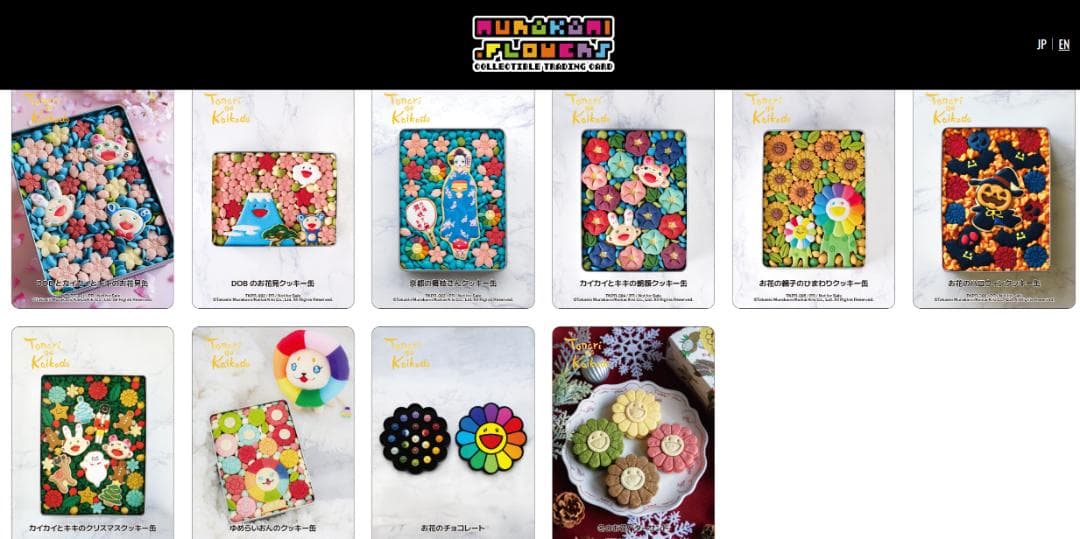 村上隆　となりの開花堂 プロモカード　1パック 未開封