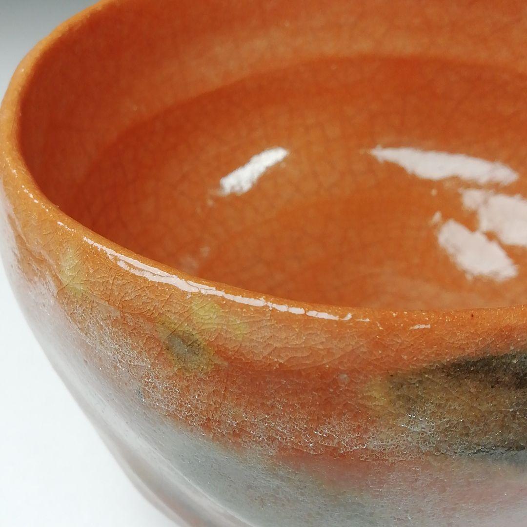 Ｔ４５５　茶碗　『赤茶碗』『佐々木松楽 造』『前大徳寺 福本積應 書付』　共箱