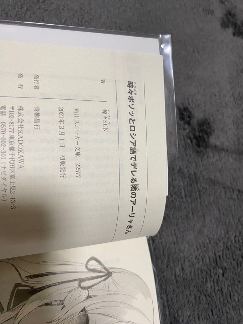 豚*郎様 ロシデレ　全巻セット