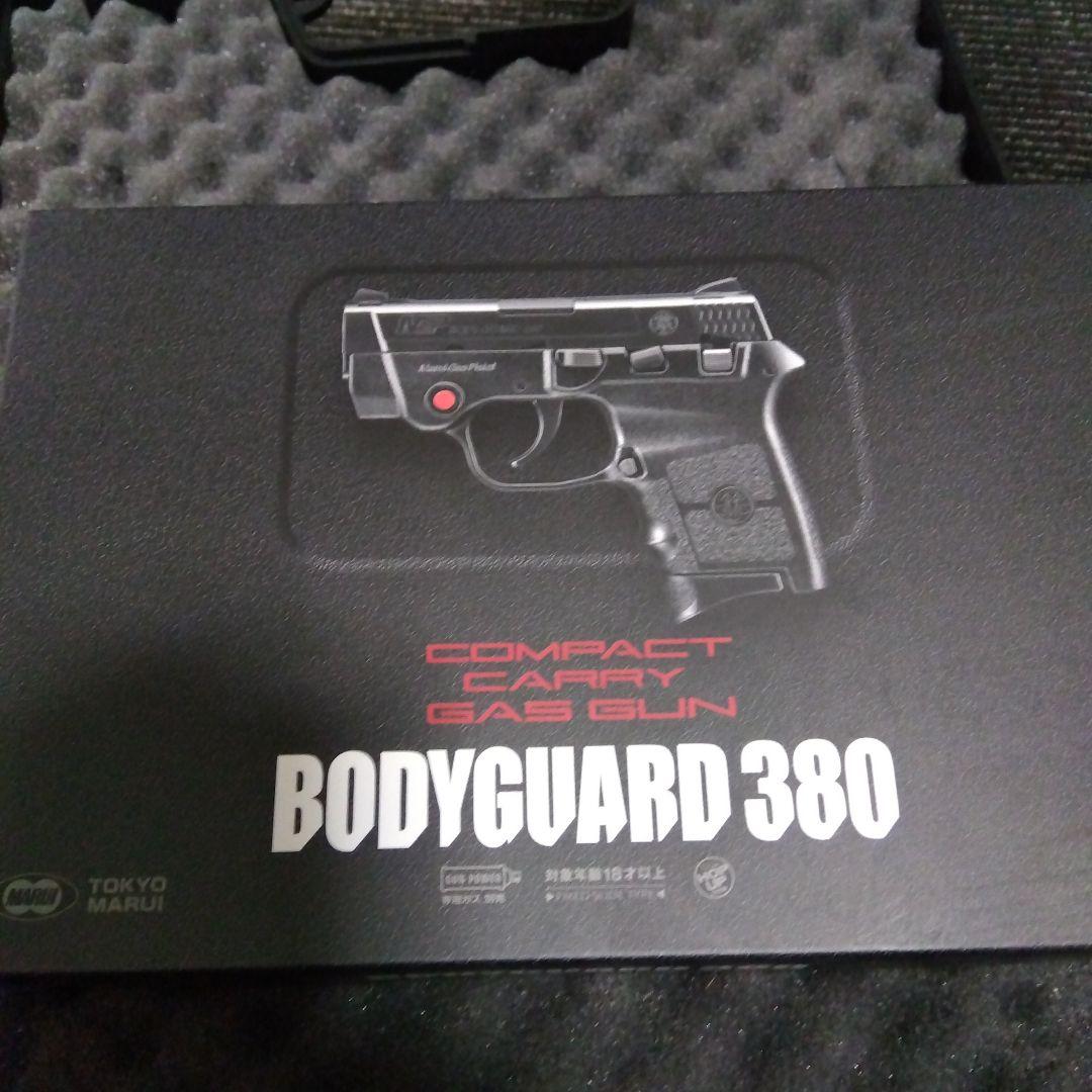 トイガン BODYGUARD380