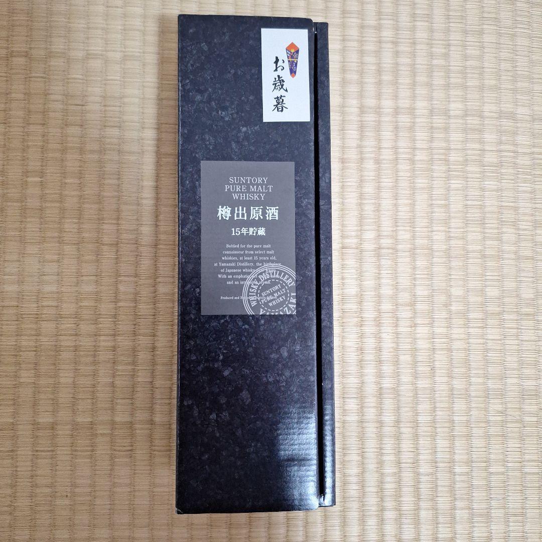 Suntory Pure Malt Whisky 15年熟成