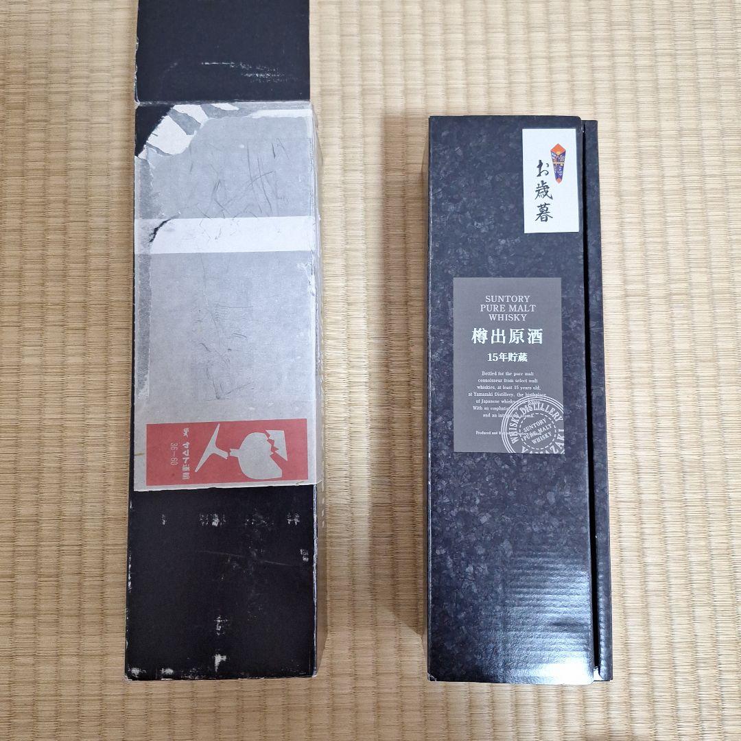 Suntory Pure Malt Whisky 15年熟成