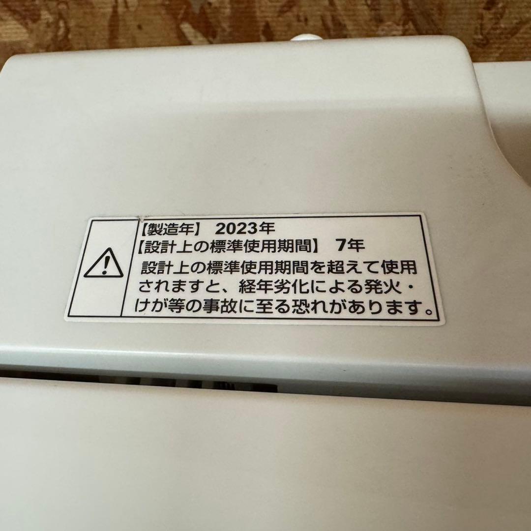 274★2024.23年製★冷蔵庫　洗濯機　家電セット　ホワイト　一人暮らし