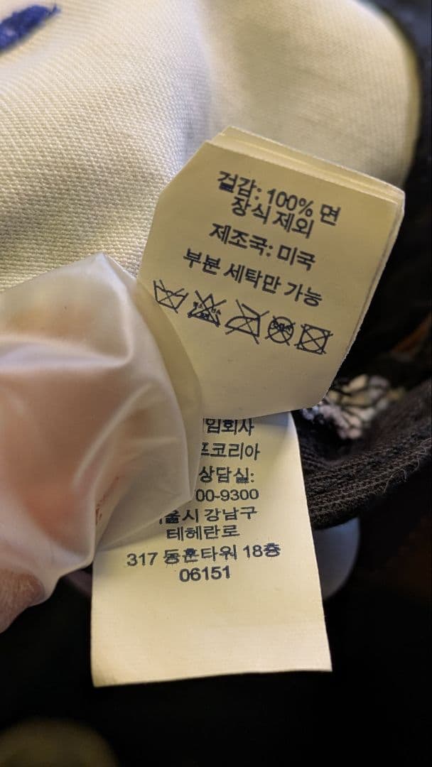 Supreme Camp Cap [Free レオパード ]