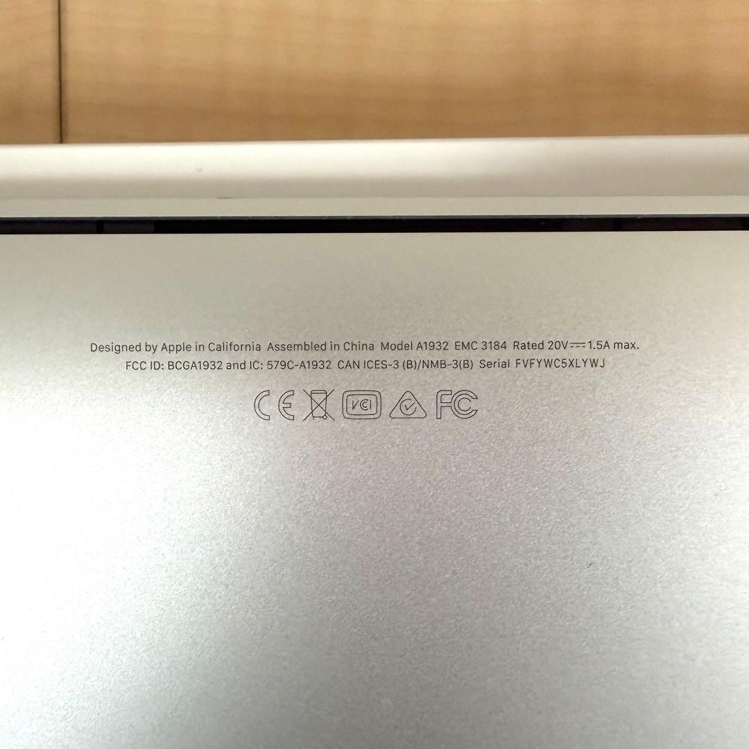 MacBook Air 13インチ 2019 シルバー A1932