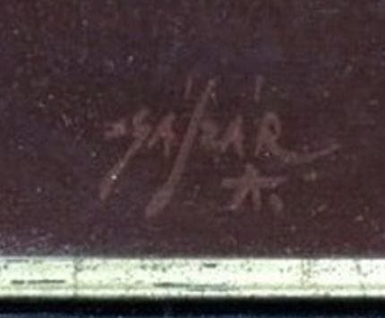 アティラ・サバール 油彩画 ヴィハロス・エイジャカ 40x40cm