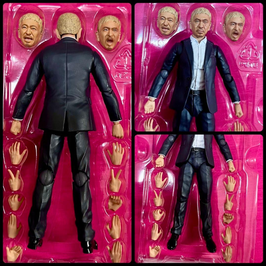 SHF　DOWN TOWN　松本　浜田　フィギュア　2体　限定