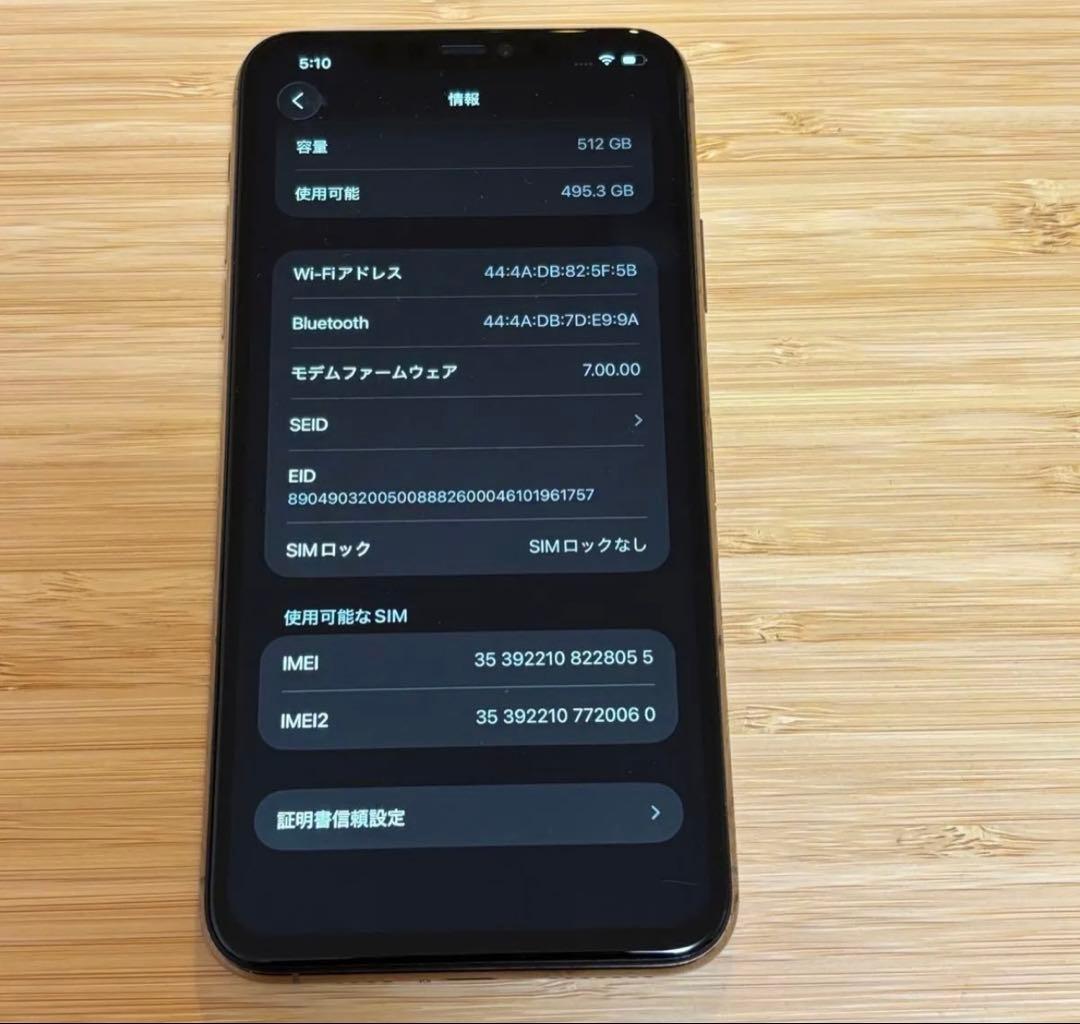 iPhone 11 Pro Max 512GB ゴールド