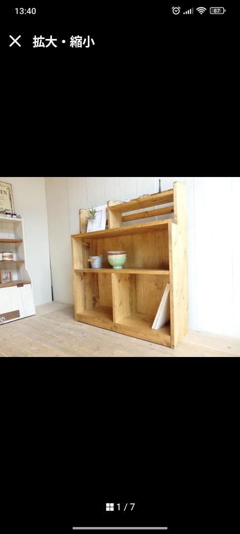 Ebisuyxオーダーページ