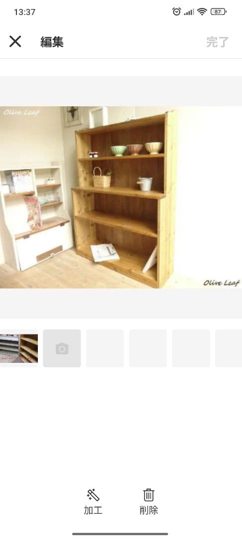 Ebisuyxオーダーページ