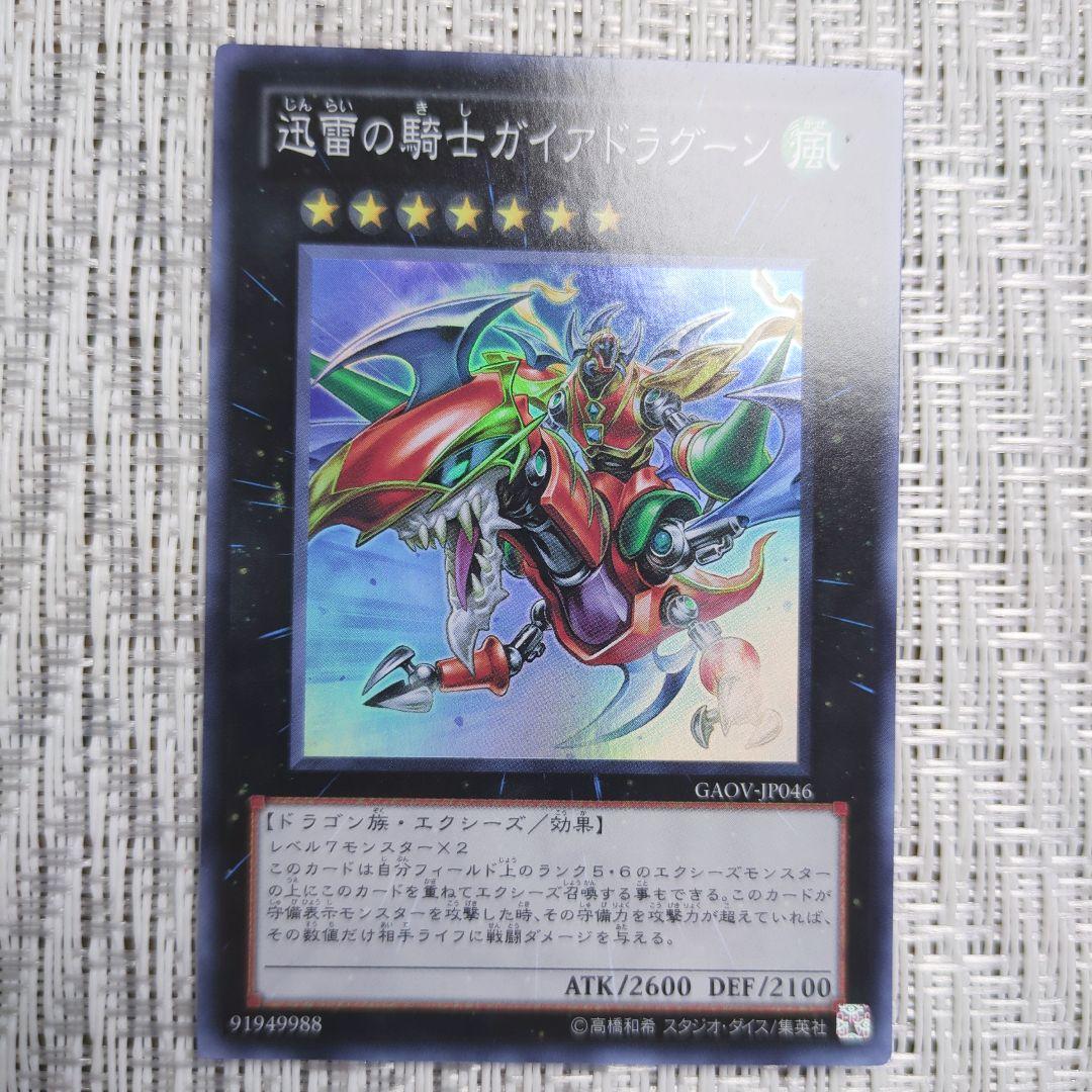 ◇遊戯王7期シリーズ3枚ずつセット◇・スーパーレア・ウルトラレアまとめ売り！