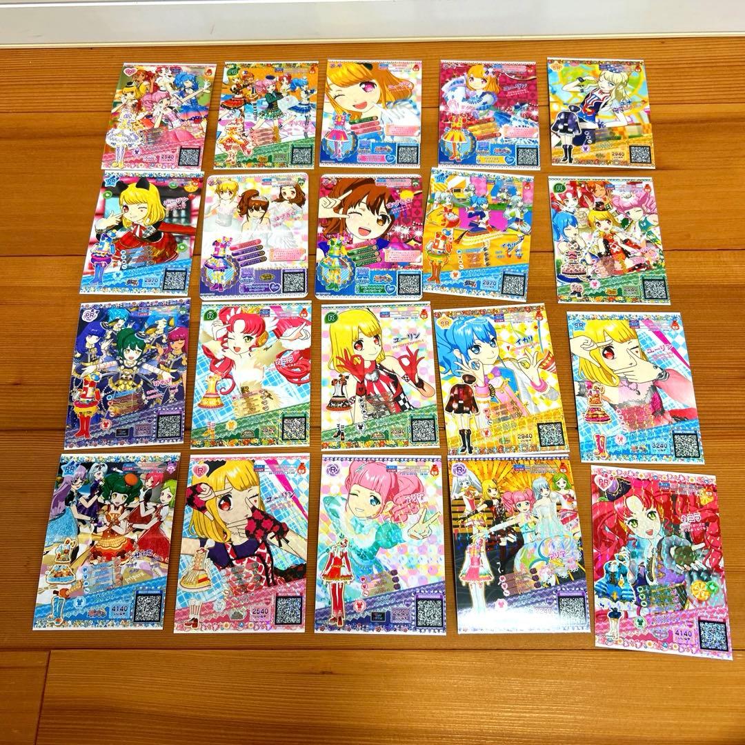プリパラ＆プリチェン　カードまとめ売り