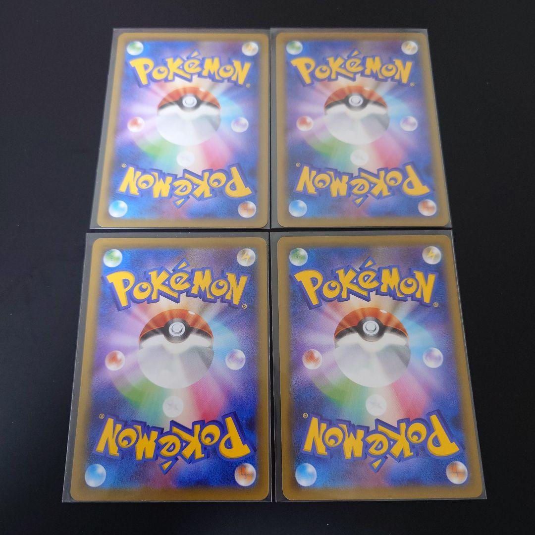 名探偵ピカチュウ プロモ 4枚 未使用 美品