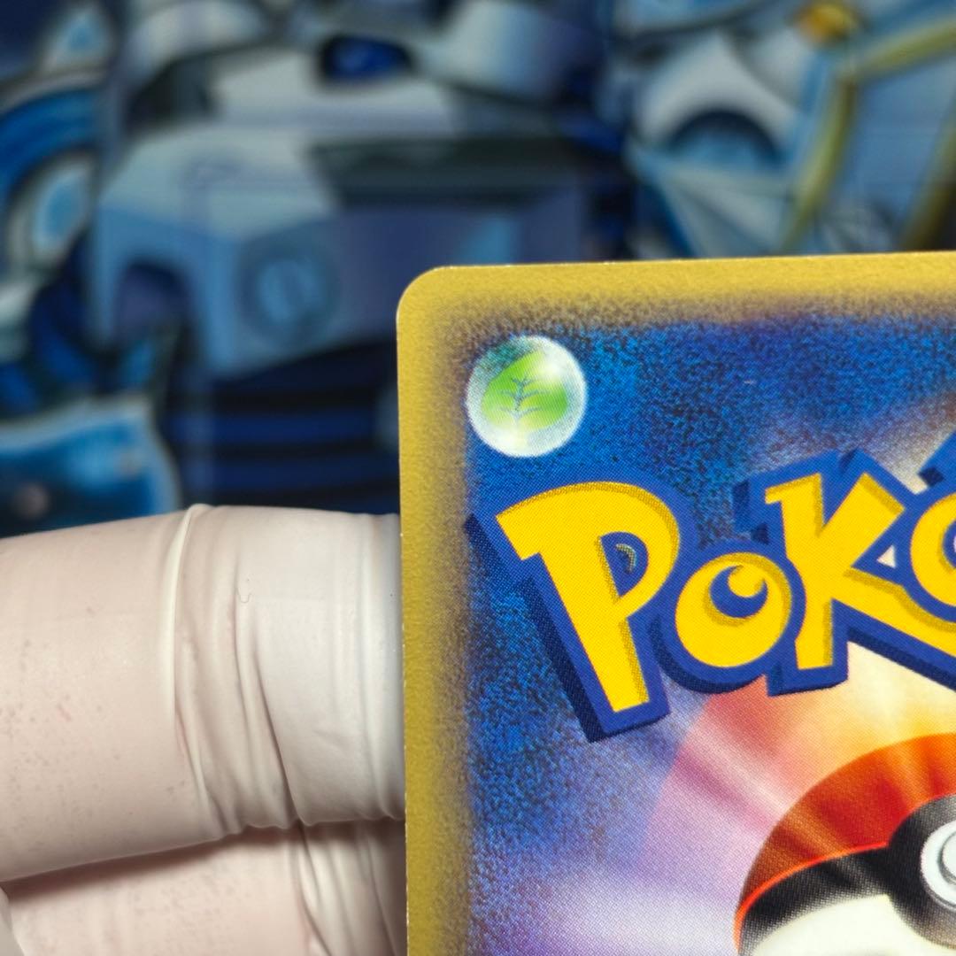 【良品-美品】エンテイ PROMO P - eプロモカード ＪＲスタンプラリー