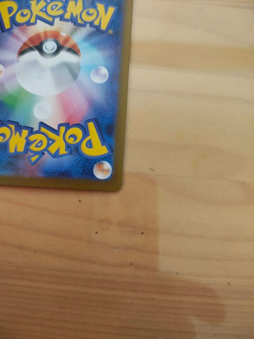 メガ リザードンX SAR