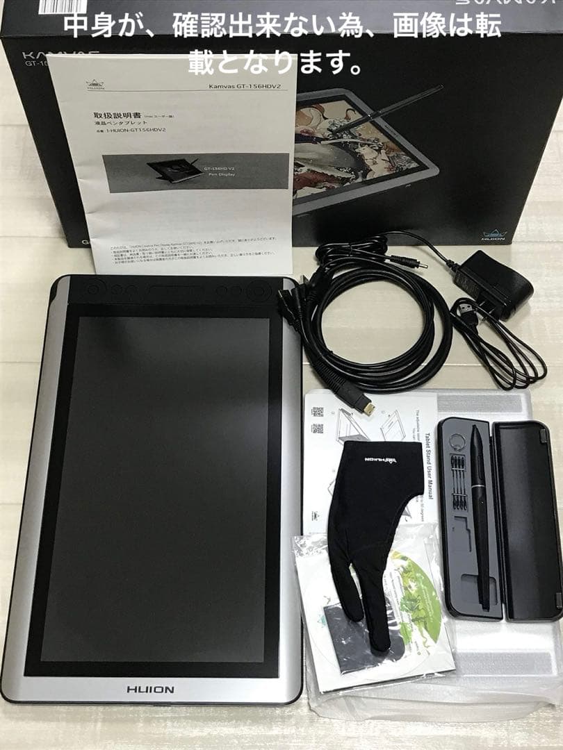 新品未開封 HUION液晶ペンタブレット KAMVAS GT-156HD V2