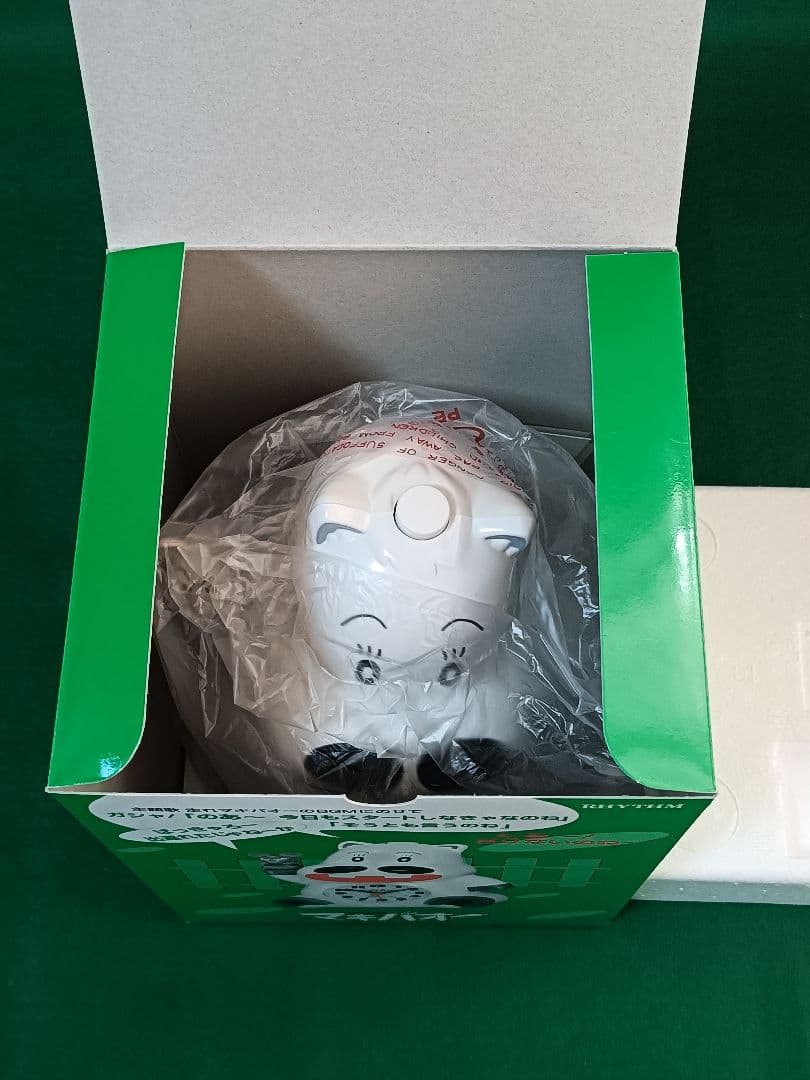 【新品・未使用】リズム時計工業　みどりのマキバオー　目覚まし時計