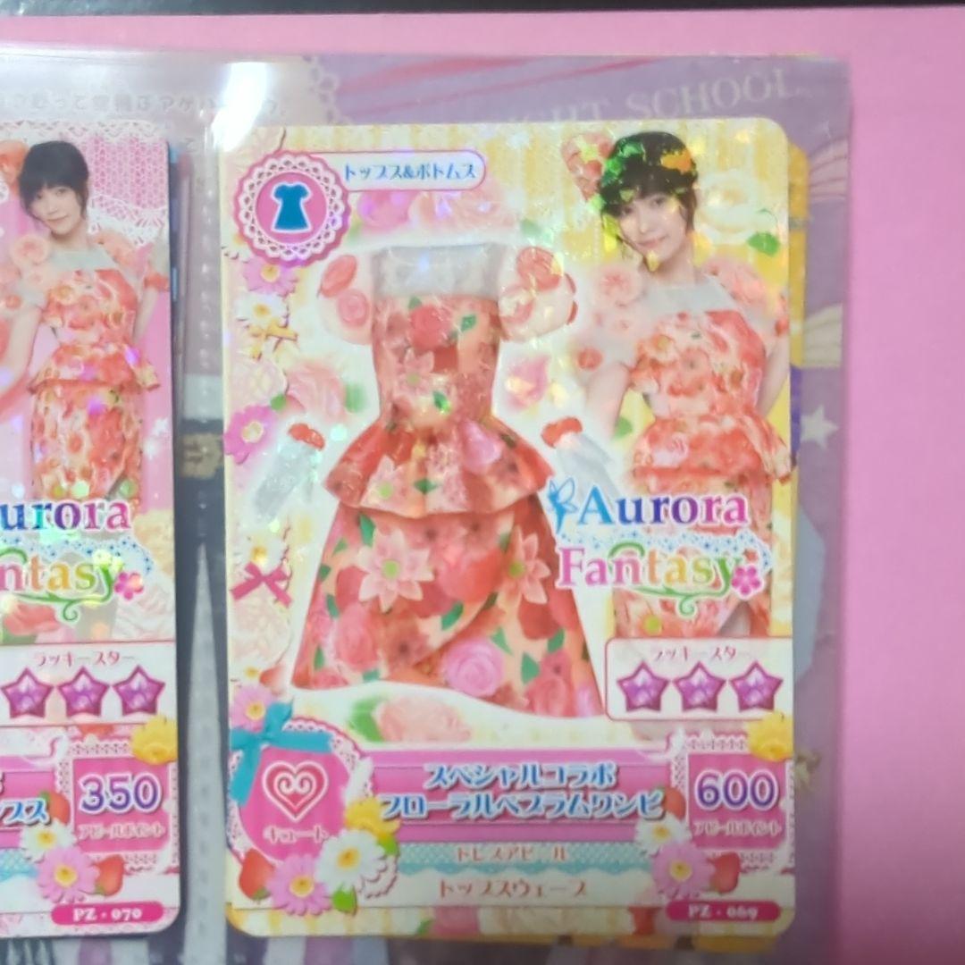 アイカツ初期AKB時代のぱるるコラボカード