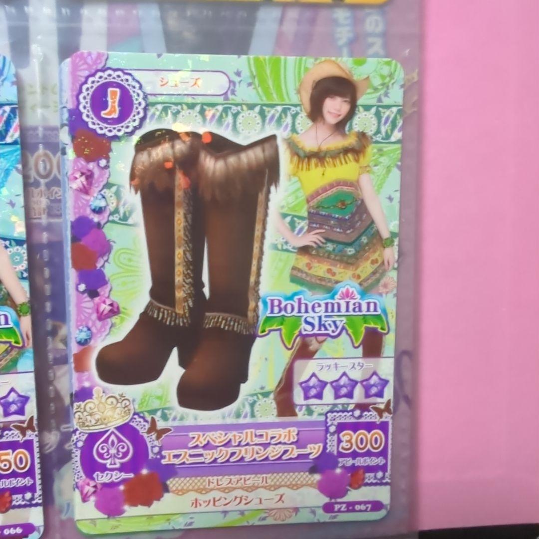 アイカツ初期AKB時代のぱるるコラボカード
