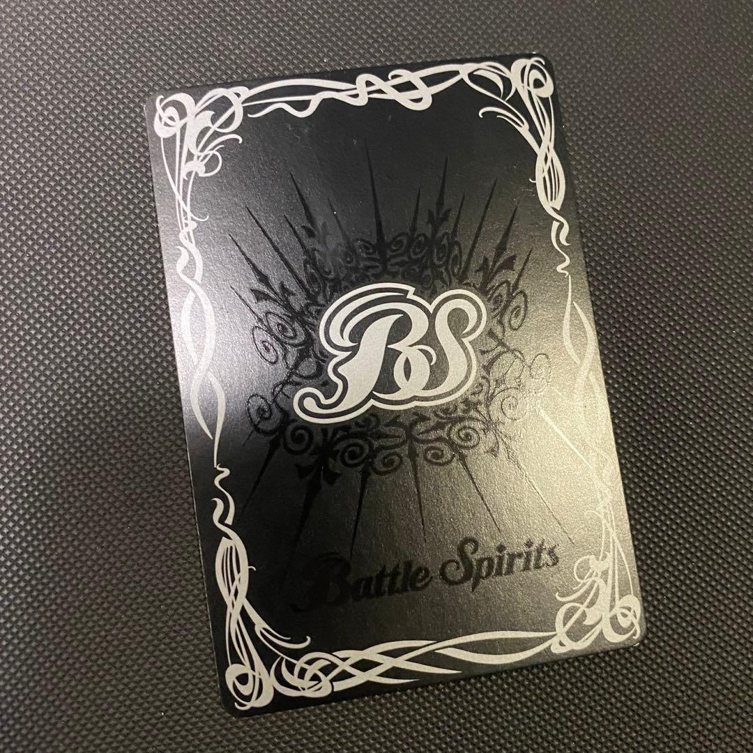 【初期レリーフ】龍星皇メテオヴルム②