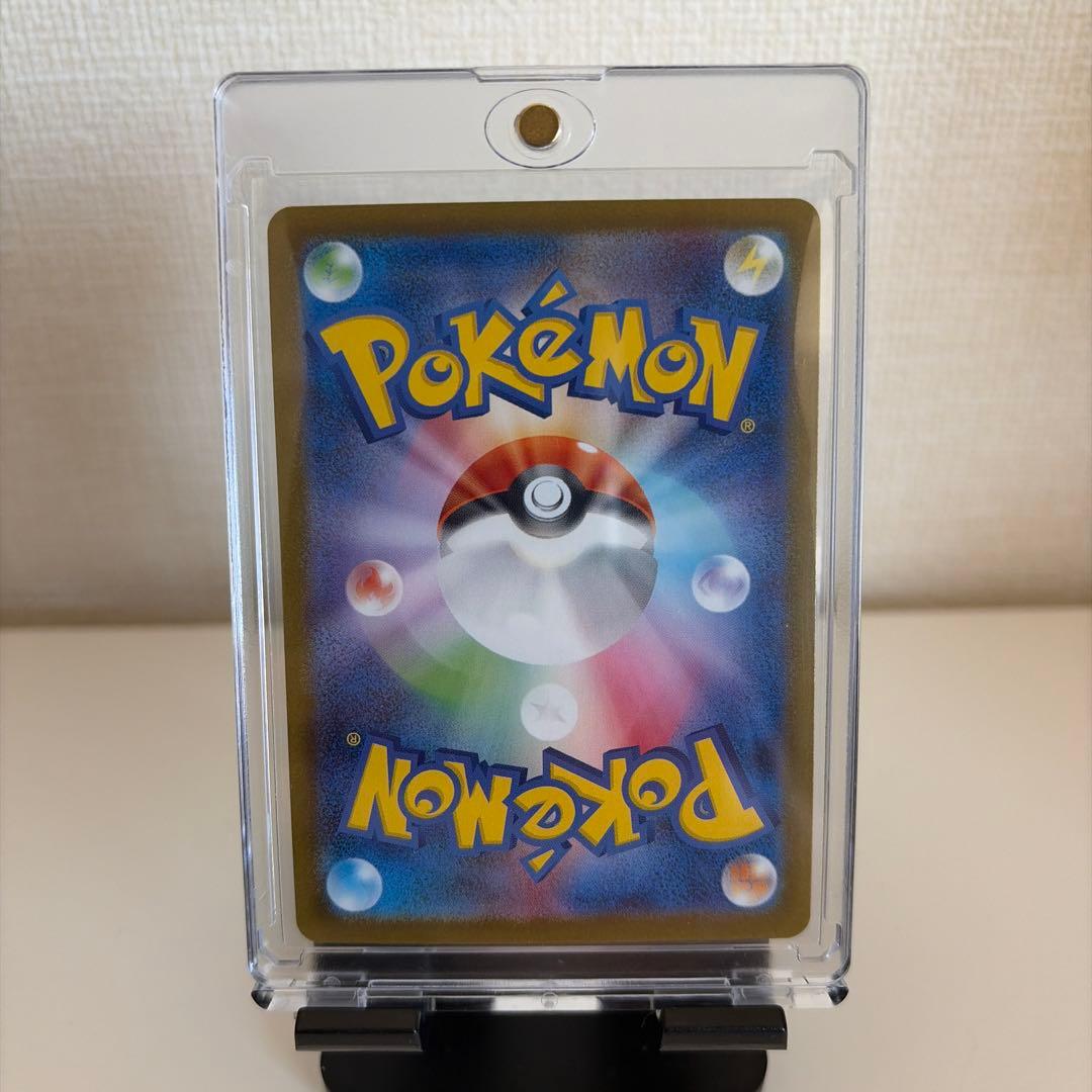 【美品/即日発送】ブラッキーex SAR テラスタルフェスex ローダー付き