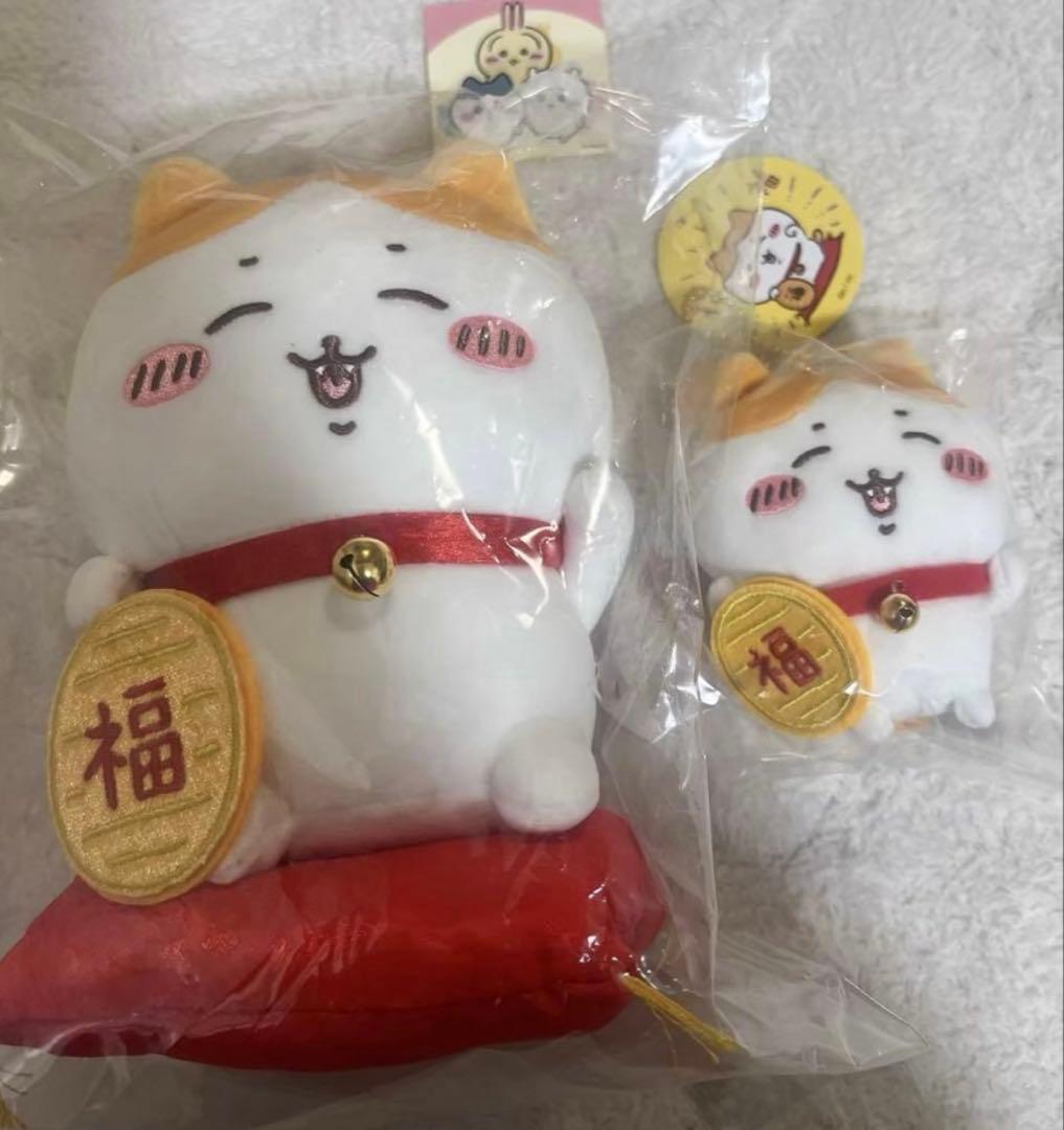 ちいかわ 招福！ハチワレ ぬいぐるみ＆マスコット