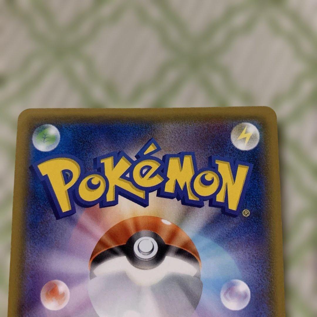 ミュウツー&ミュウGX SR SM11 ミラクルツイン GＸ