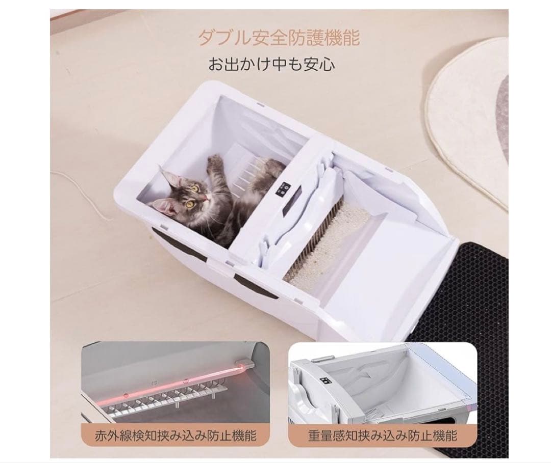 新品　２４時間以内発送 自動猫トイレ　大型　多頭飼い 静音設計 屋根付き