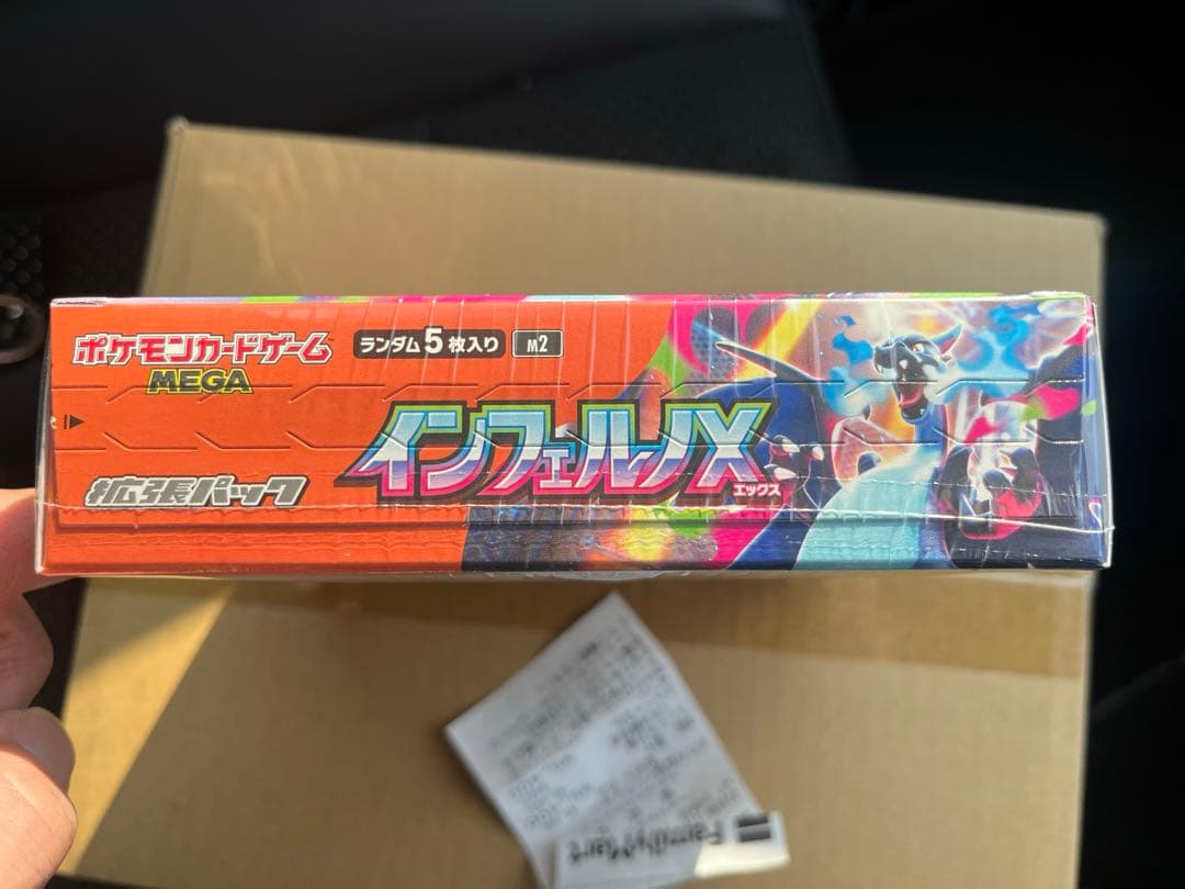 ポケモンカード　インフェルノX 1box シュリンク付き