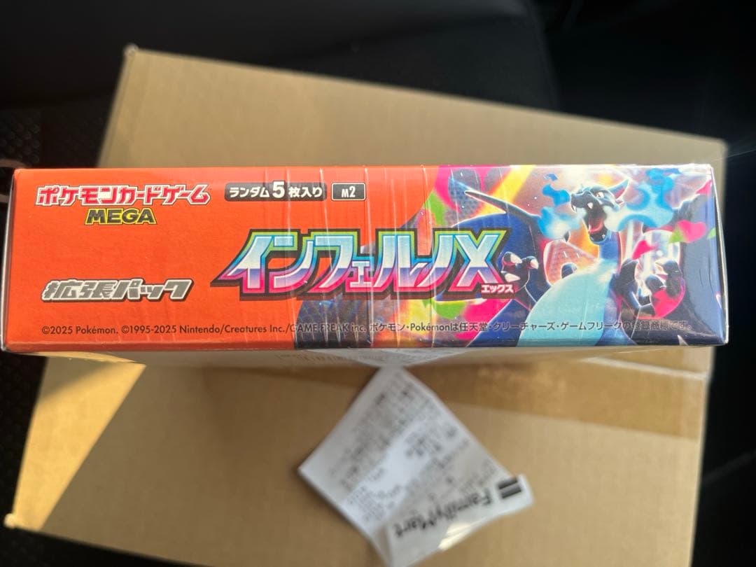 ポケモンカード　インフェルノX 1box シュリンク付き