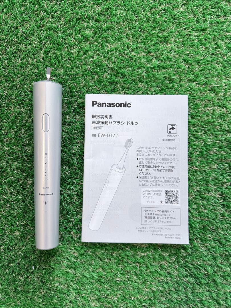 電動歯ブラシ パナソニック Doltz （ドルツ）シルバー EW-DT72-S