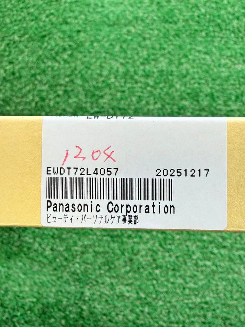 電動歯ブラシ パナソニック Doltz （ドルツ）シルバー EW-DT72-S