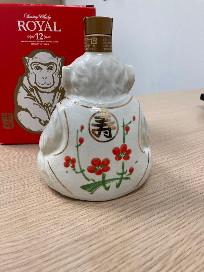 【未開栓】SUNTORY  12年/2004 申（さる）/干支ボトル◇