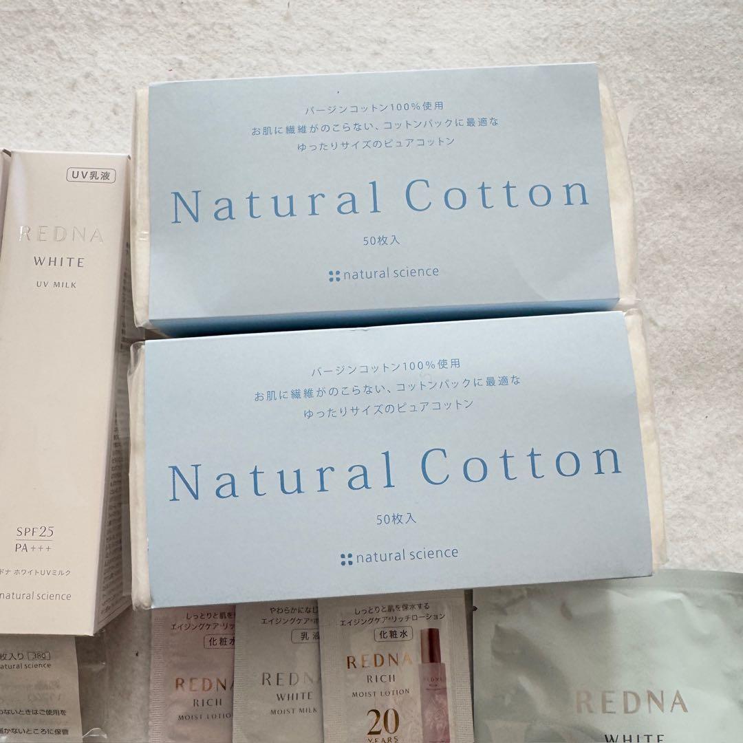 【新品:まとめ売り】REDNA uv乳液、洗顔、化粧水　サンプル等