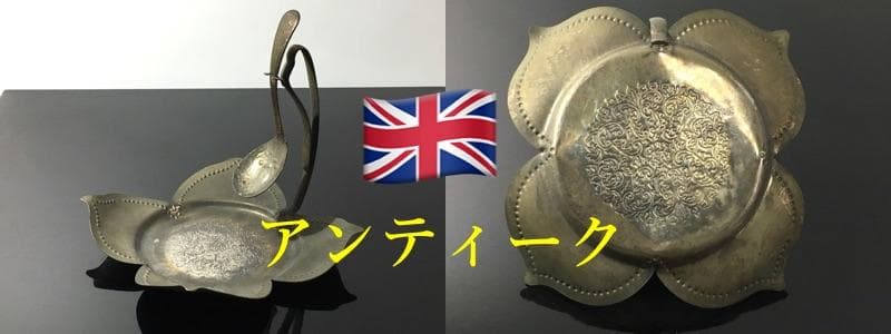 イギリス製 アンティークシルバープレート 台 スプーン ティー アールヌーヴォー