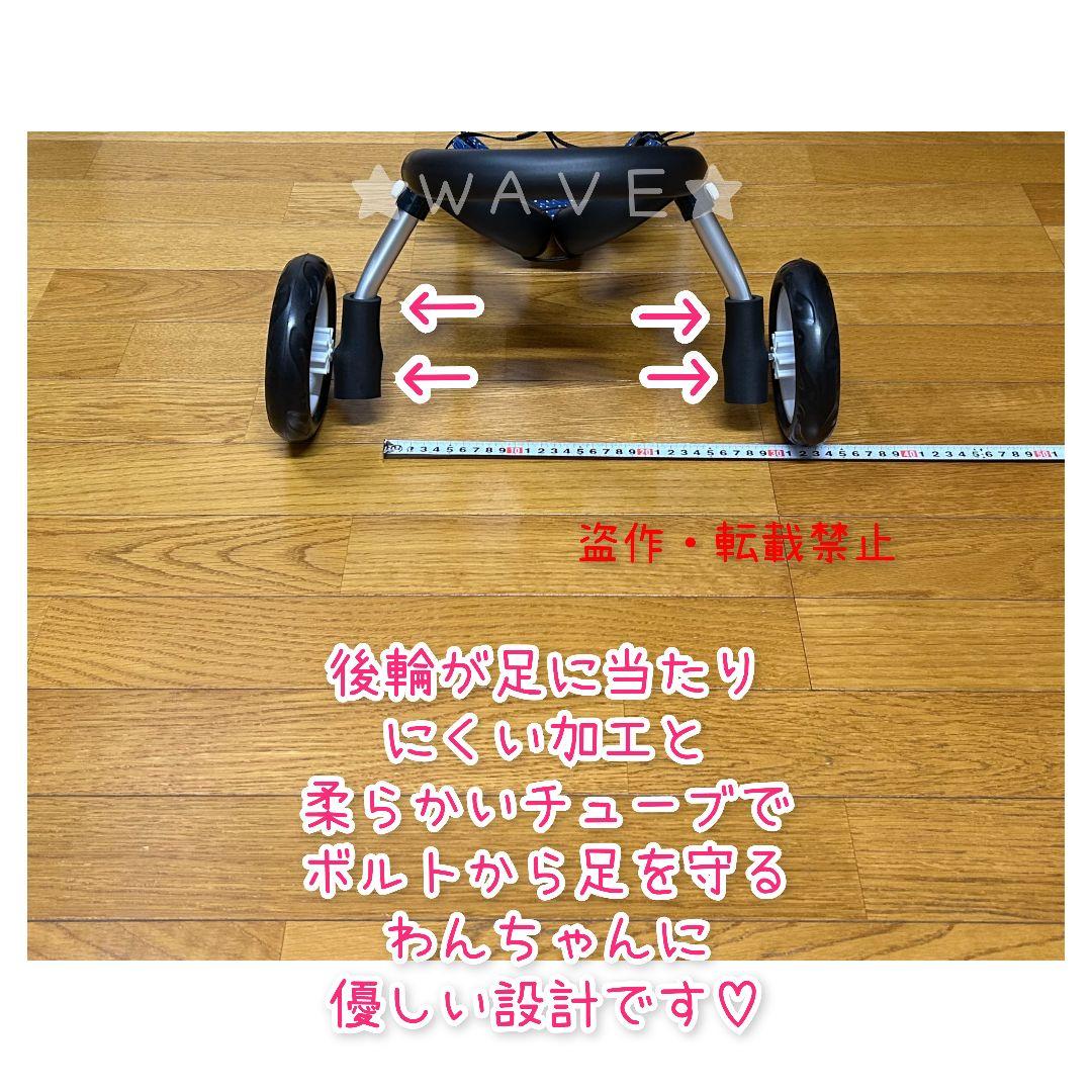 key　犬用車椅子　犬の歩行器　歩行補助　ハーネス　犬の車いす　マルプー