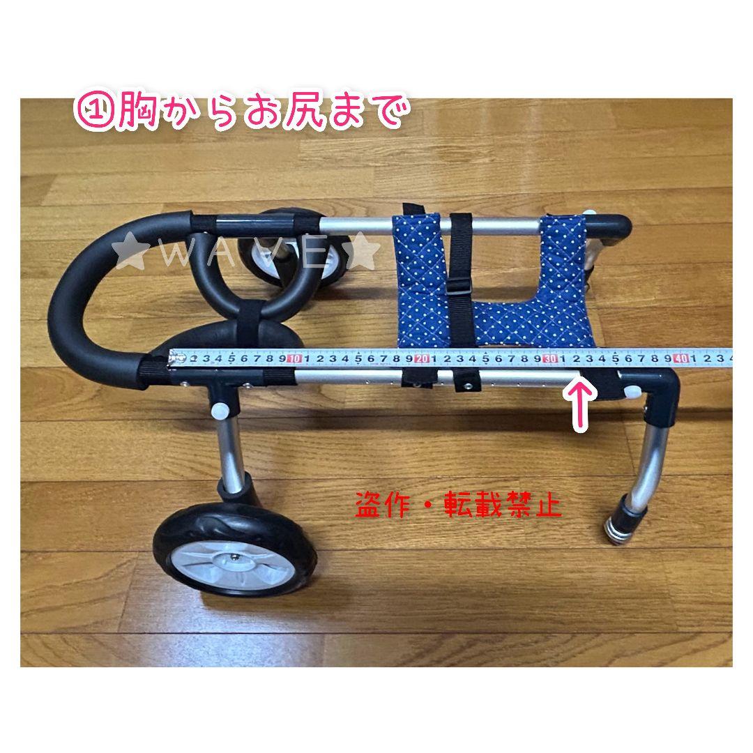 key　犬用車椅子　犬の歩行器　歩行補助　ハーネス　犬の車いす　マルプー