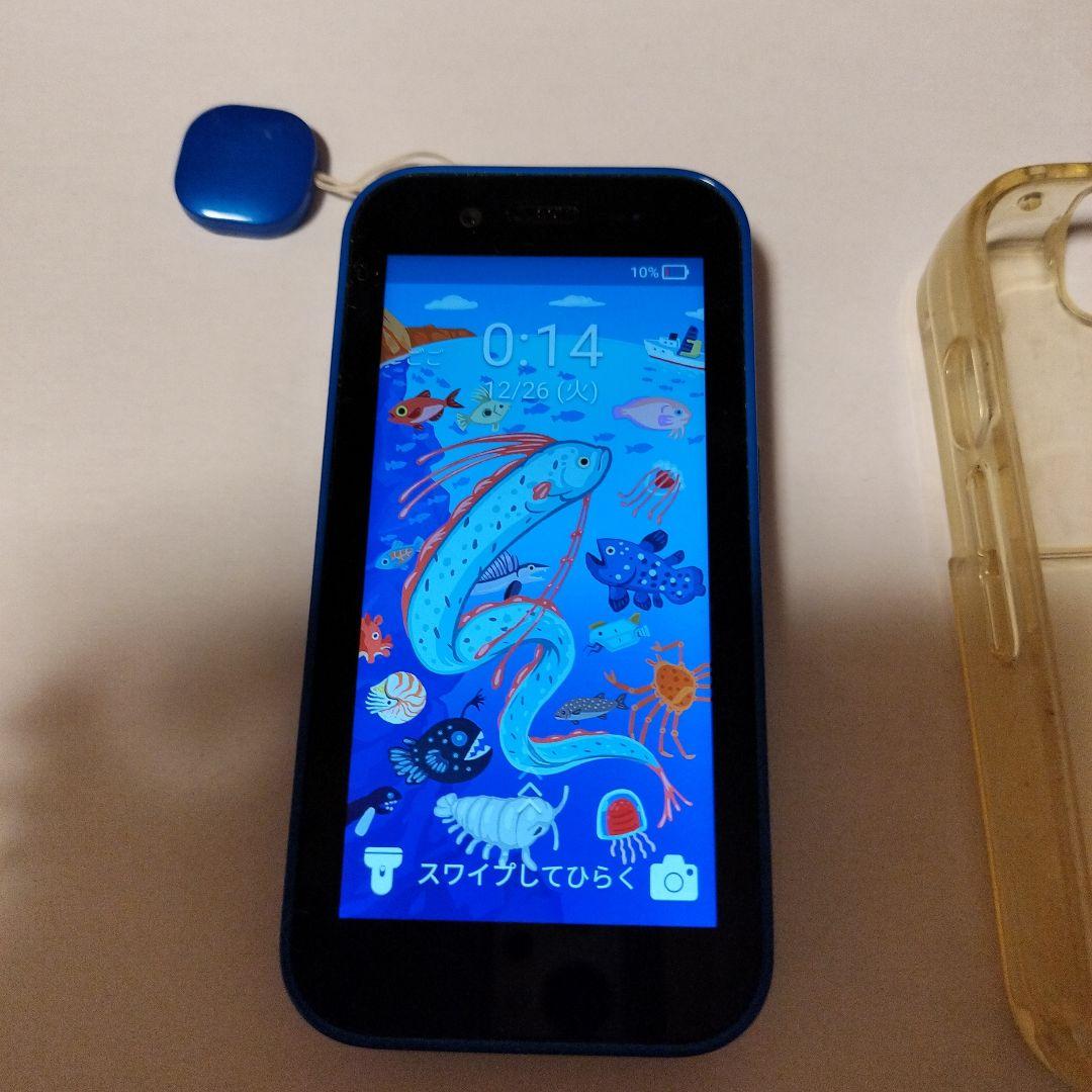 キッズフォン3 ソフトバンク　ブルー