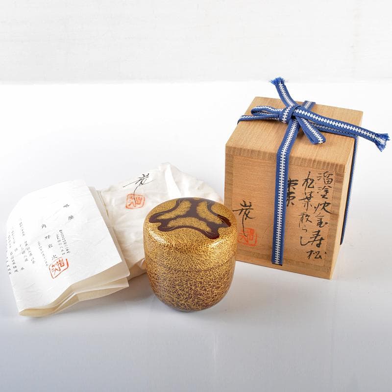 茶道具　輪島塗　角野岩次作　溜塗沈金寿松松葉散らし　棗　共布共箱　G　R6187