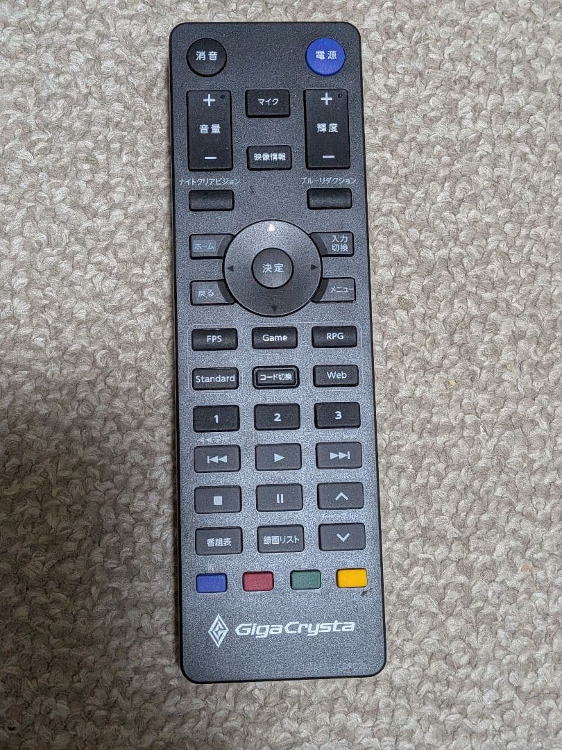 I-O DATA GigaCrysta GD242UDW ゲーミングモニター