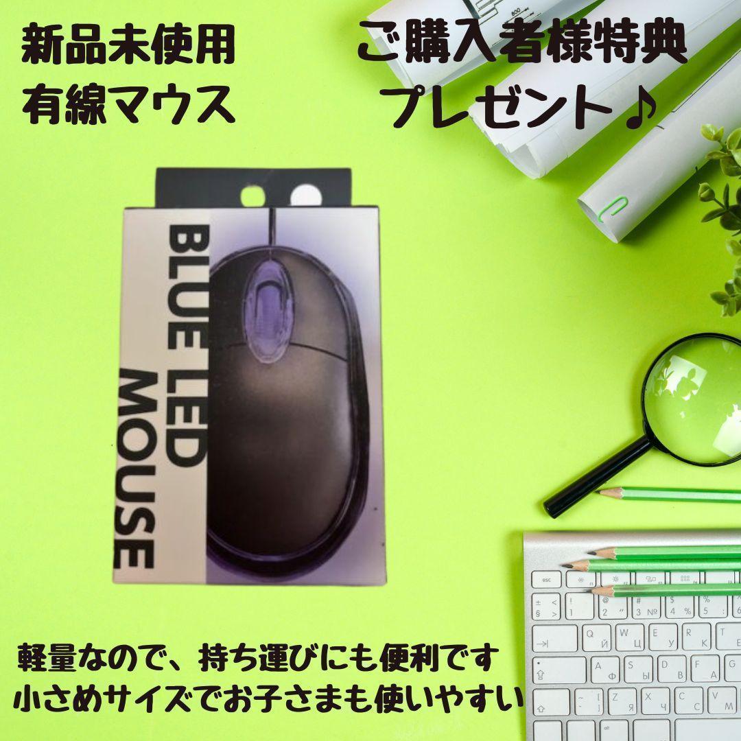 【大処分セール】Windows11 Celeron 新品 SSD 8GB 訳有り