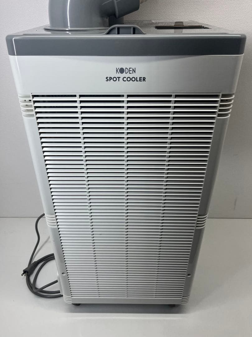 HIRO　美品 業務用 広電 KODEN スポットクーラー KSM250D