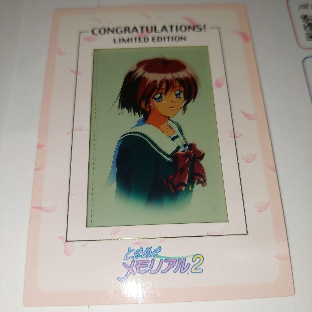 １５０枚以上 ときめきメモリアル２ コナミコレクションカード 大量 まとめ売り