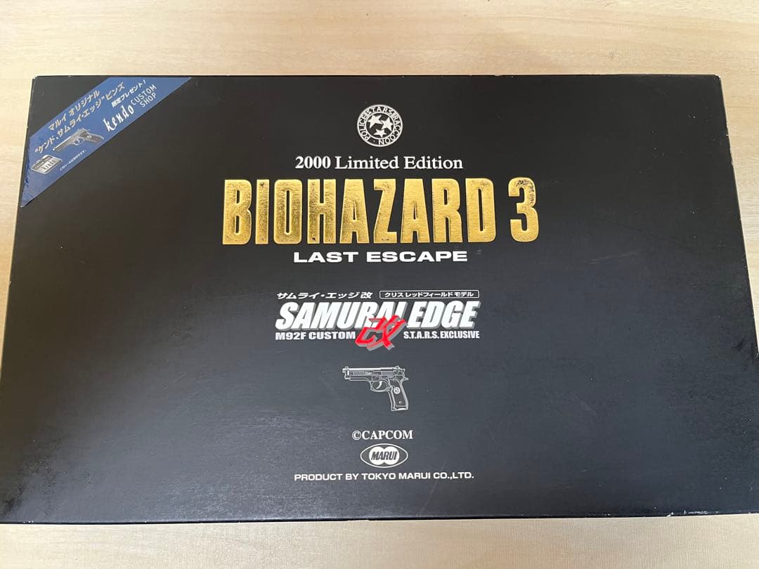BIOHAZARD 3 SAMURAI EDGE M92カスタム