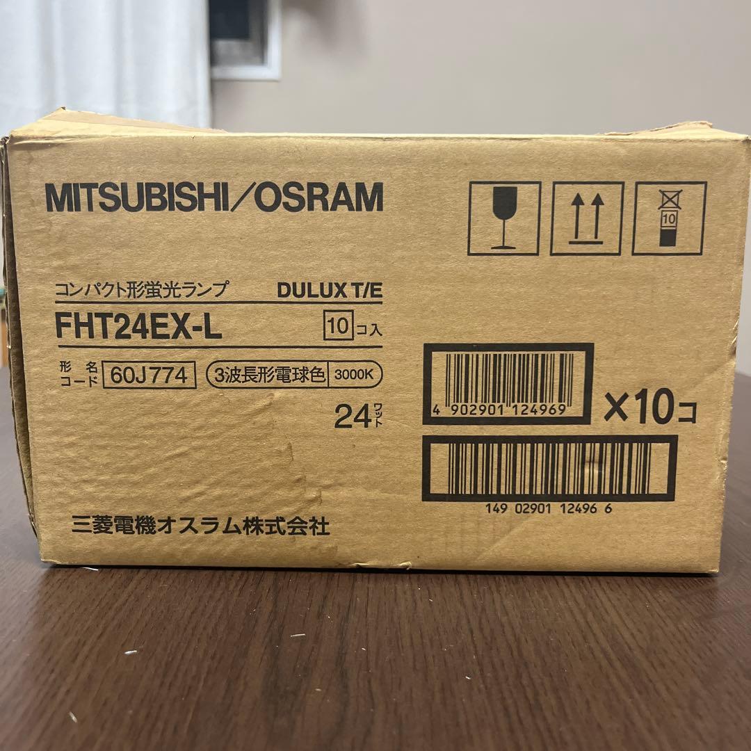 MITSUBISHI/OSRAM T/E FHT24EX-L 10本