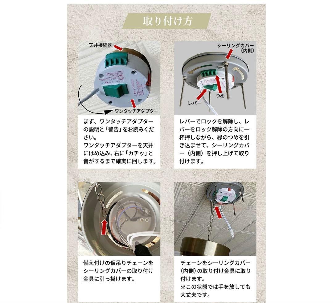 シーリングライト シャンデリア ガラス クリスタル リモコン付き アンティーク