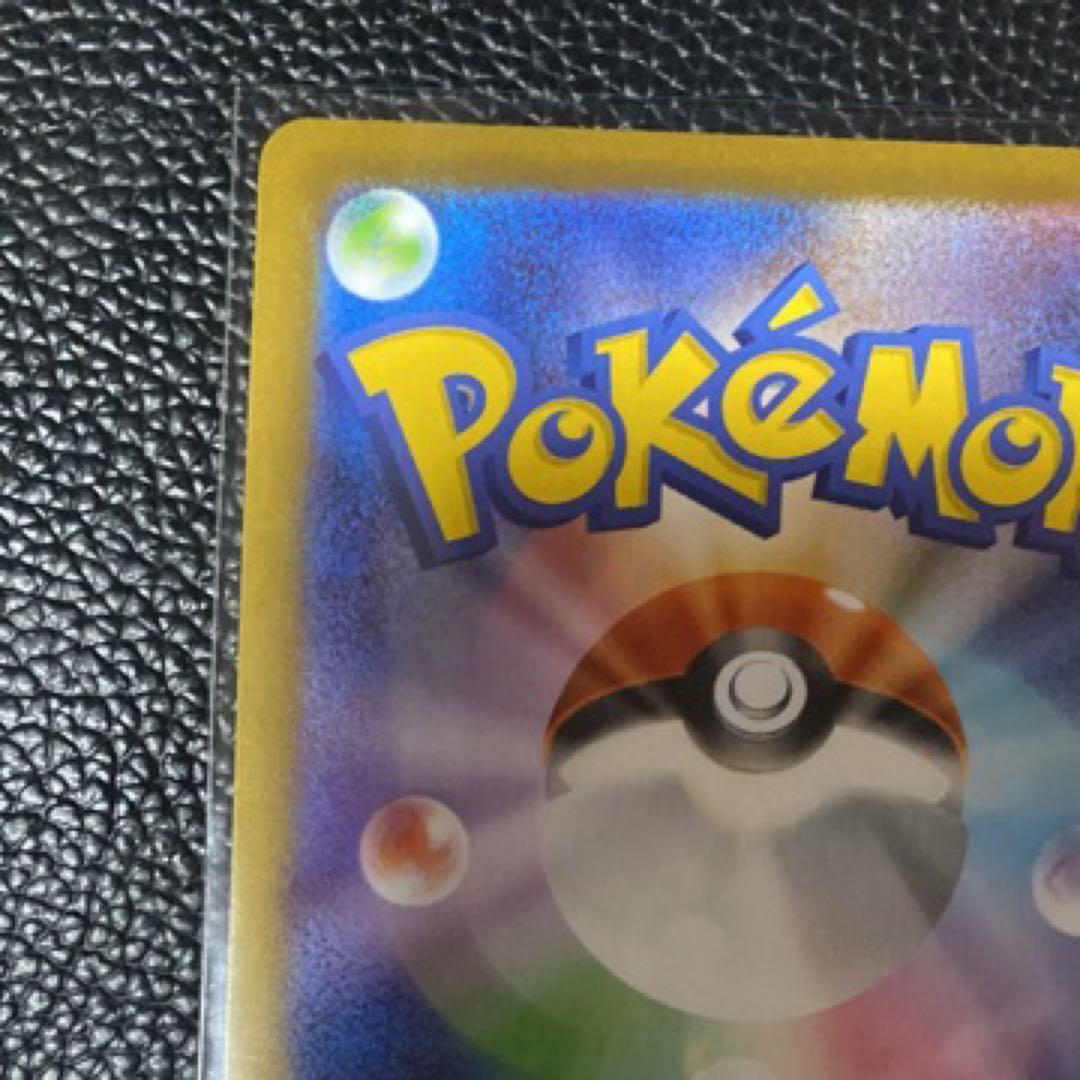 メガメガニウムex SAR仕様 [MC 761/742](スタートデッキ100