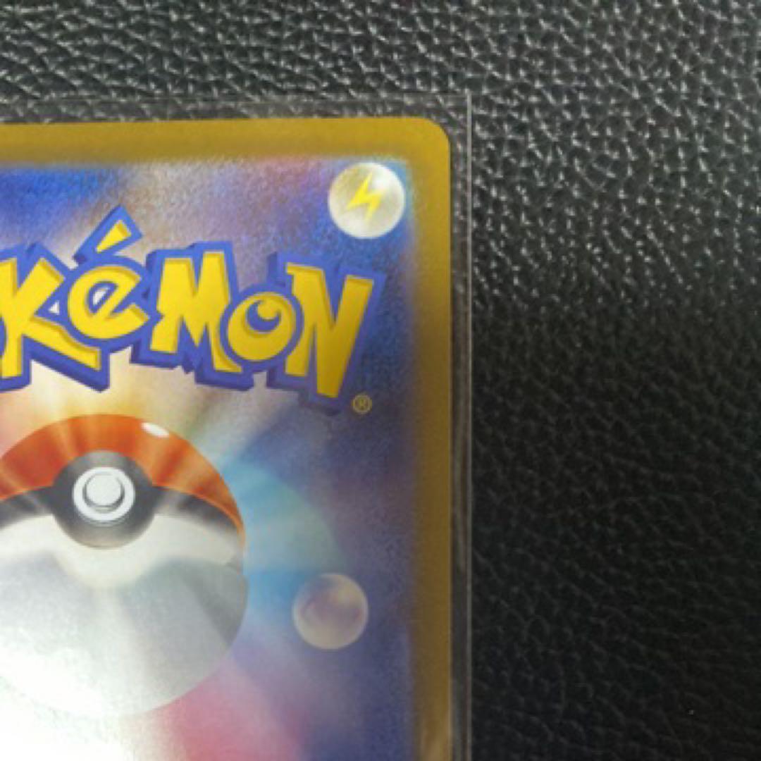 メガメガニウムex SAR仕様 [MC 761/742](スタートデッキ100